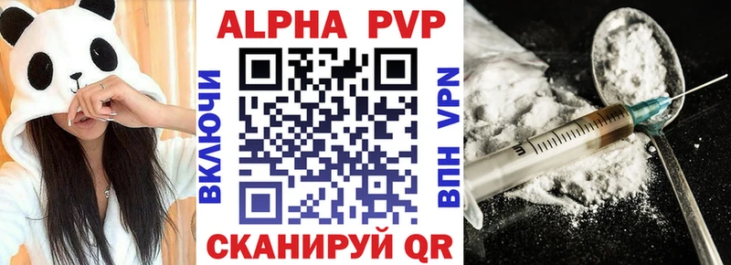 Alpha PVP VHQ  Надым 