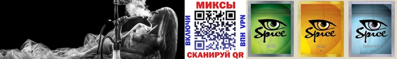 закладка  kraken ONION  Бутират вода  Надым 