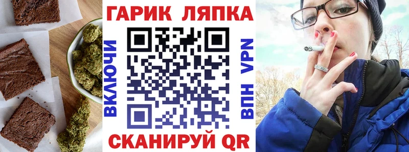 Cannafood конопля  MEGA ТОР  Надым  цена наркотик 