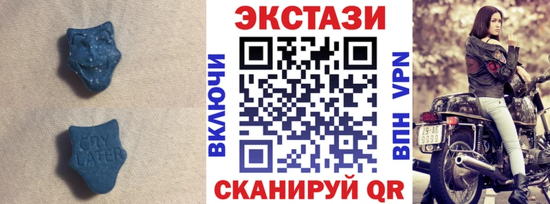 купить   Надым  ЭКСТАЗИ DUBAI 