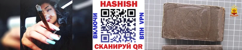 где найти наркотики  Надым  ГАШ гарик 
