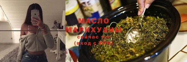 герыч Богородск