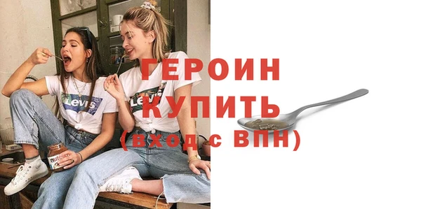 герыч Богородск