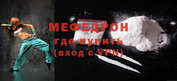 хмурый Богородицк