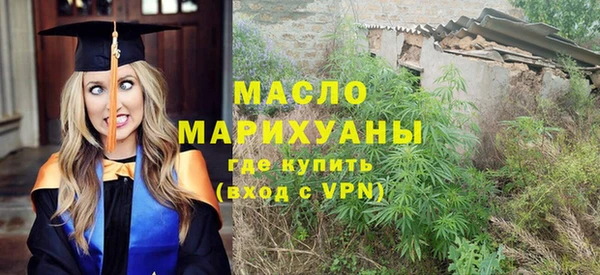 хмурый Богородицк