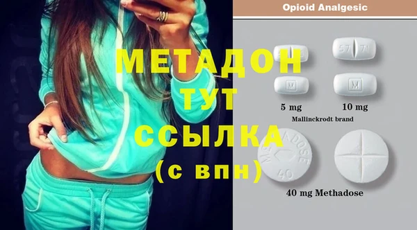 хмурый Богородицк