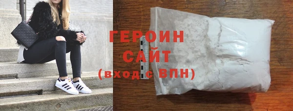 хмурый Богородицк