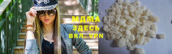 дистиллят марихуана Белокуриха
