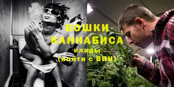 бошки Ростов