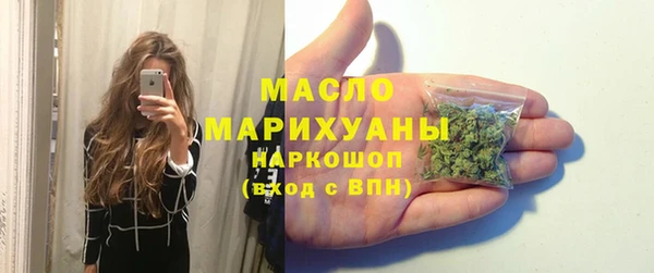 герыч Богородск