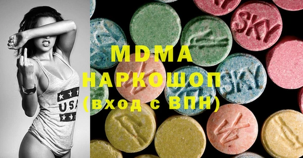 кокаин перу Богданович