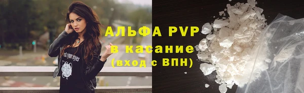 герыч Богородск