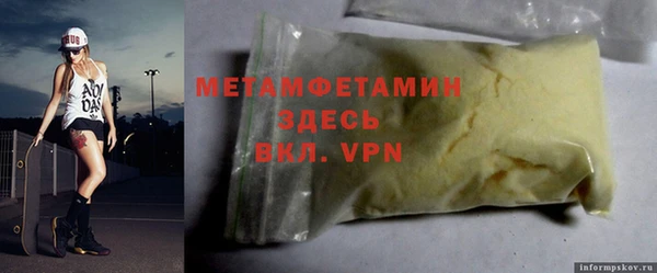 кокаин перу Богданович