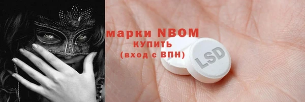 герыч Богородск