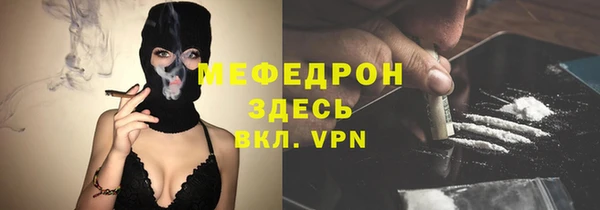 герыч Богородск