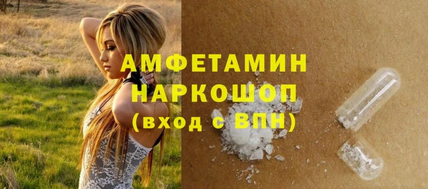 экстази Белоозёрский