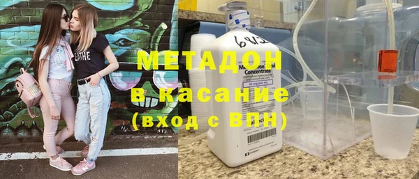 герыч Богородск
