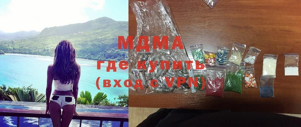 кокаин перу Богданович