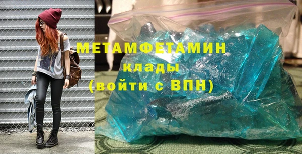хмурый Богородицк