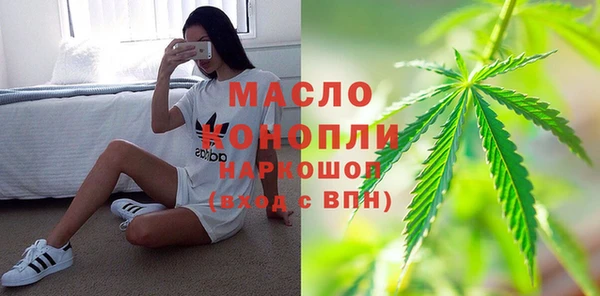 хмурый Богородицк