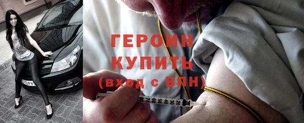 герыч Богородск