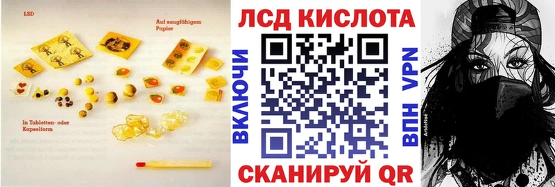 Лсд 25 экстази ecstasy  где можно купить   Надым 