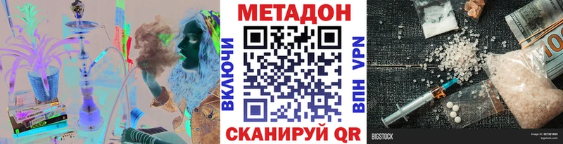 Метадон VHQ  как найти закладки  Надым 