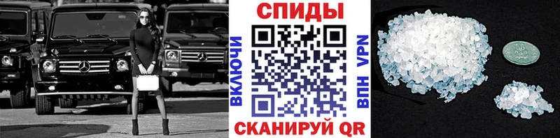 Метамфетамин винт Надым