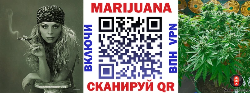 Бошки марихуана Amnesia закладка Надым